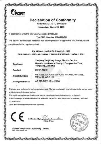 制冰机 CE 报告