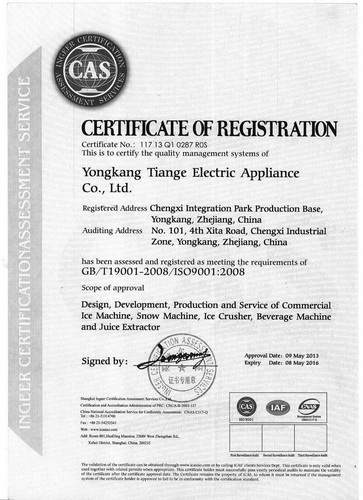 ISO9001  证明